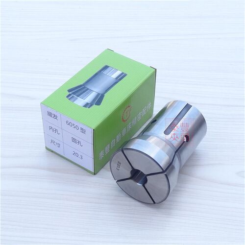 宁波耀发6050型筒夹  CK0650数控机床内牙夹套仪表弹簧钢弹性夹头