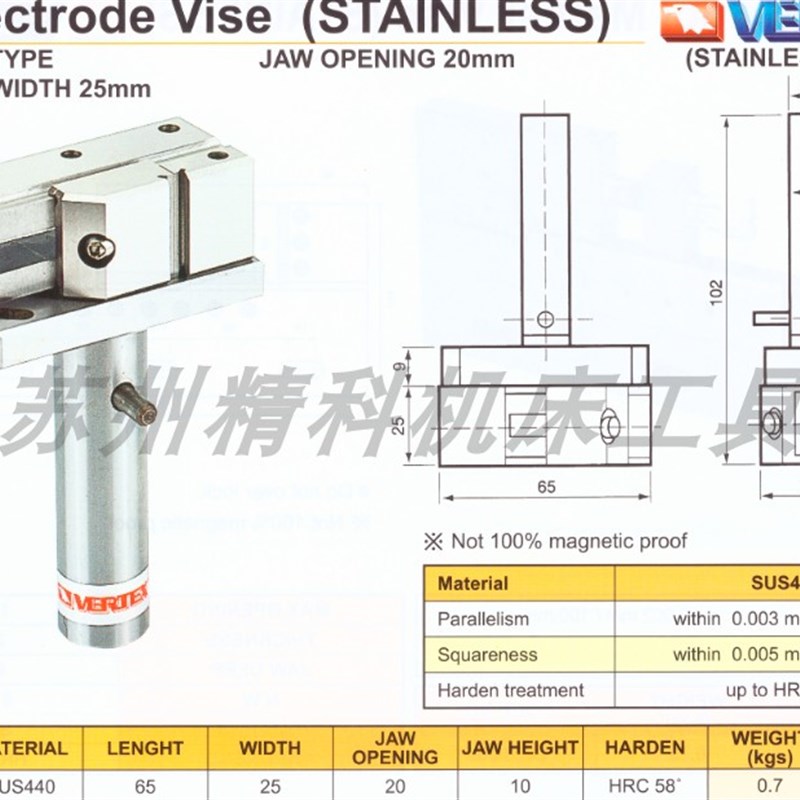 台湾鹰牌 不锈钢电极万力平口钳火花机万力批士 VEH-20/20MS/20DS
