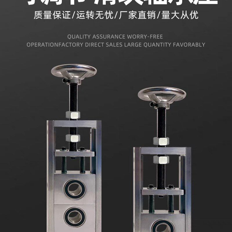 轴承调节支架碳钢镀锌流水线滚筒拉紧配件单双轴承可调节滑座方块