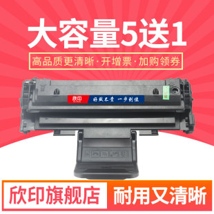 欣印易加粉兼容富士施乐3200硒鼓 phaser 3200MFP打印机硒鼓墨盒