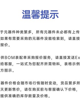 SLM2110CG 全桥/半桥驱动器IC芯片 SLM2110 贴片SOP16 原装正品