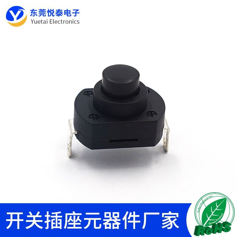 KAN-9A自锁6A大电流按钮开关 台灯开关  CQC认证手电筒按键开关