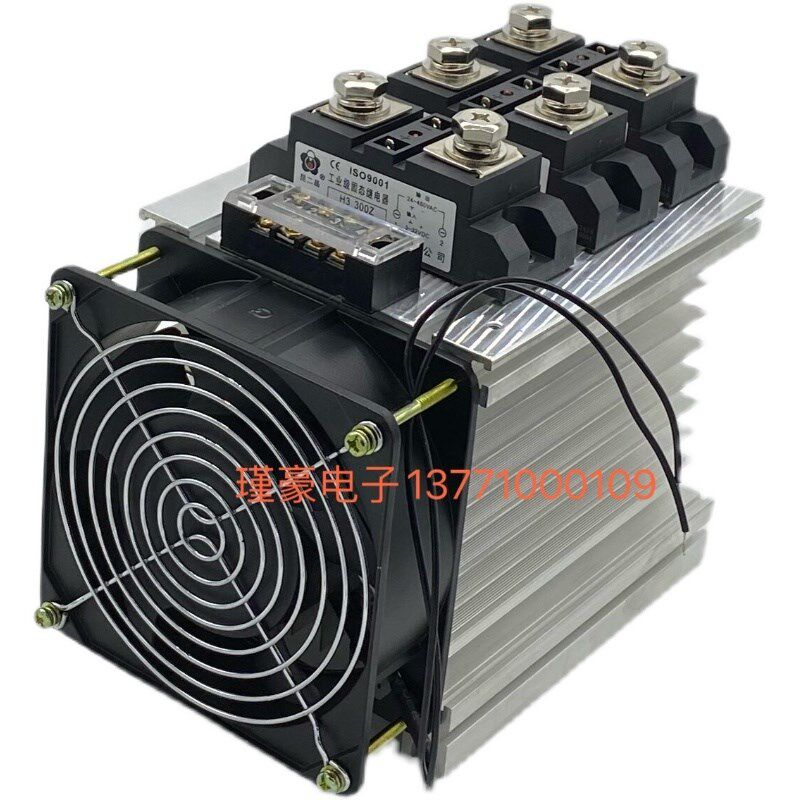 工业级三相固态继电器200A 300A 400A 500A组件 含散热器风扇端子