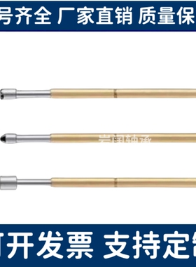 NP90米思米型探针NP90-A-B-C-D-E-G-AS探针座NR90-C NP60 NP84