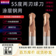 55度钨钢球刀铣刀2刃r5硬质钢用涂层圆头球形合金球头立铣刀加长