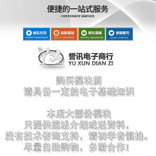 【直拍】MIP2G7MY=MIP2G7MD 夏普机专用电源/进口全新原装 芯片ic