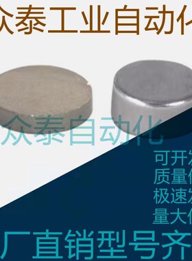 磁铁 BLS02-D1/D2/D3/D4-L1/L2/L3/L4/L5/L6/L8/L10