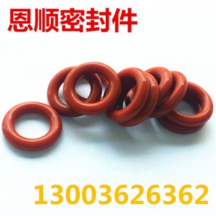 390 385 395 400 3.1 红色无毒密封圈硅胶O型圈硅橡胶375 380