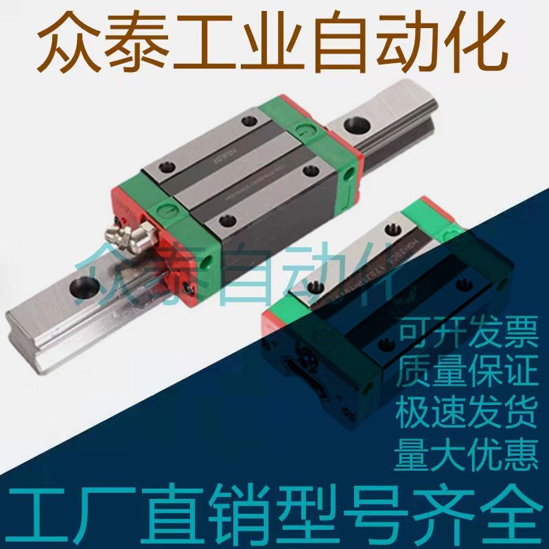 微型直线导轨SSEL2B20-520/SSEL2B20-580/640/700滑块加长型