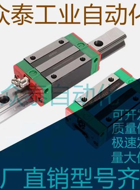 微型直线导轨SSEL2B20-520/SSEL2B20-580/640/700滑块加长型