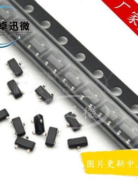 MMBT3906LT1G,2N3906 2N3904 2A贴片三极管SOT-23【100只3.8元 2A