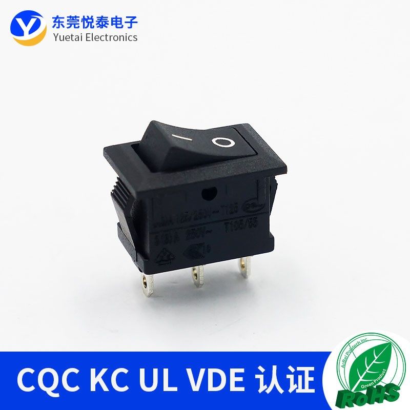 10*15两档三脚船型开关HS8玩具机器人电源翘板开关3A250V安规认证