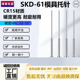 氮化SKD61模具托针托位4mm双节顶针耐热台阶顶推杆有托两头二级针