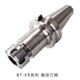 ER11 数控刀柄ER刀柄 CNC加工中心高精度刀柄BT50