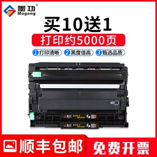 DCP 墨功适用兄弟L2710dw粉盒TN2480 2385硒鼓2395 L2375DW