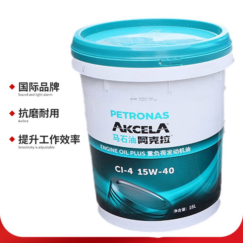 三一日立临工CK CL-4 15W-40挖掘机专用柴油发动机油18L马石油