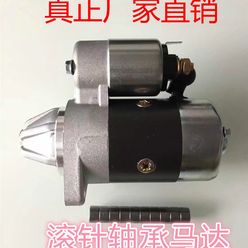 QD114/414单缸风冷186/188柴油机马达滚针轴承款微耕机切割机配件