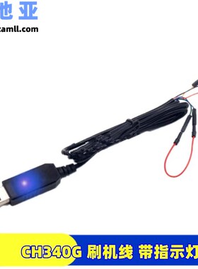 PL2303HX TA CH340G USB转TTL升级模块FT232下载刷机线USB转串口