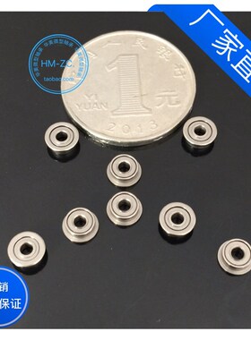 微型滚珠 法兰轴承 MF52zz F682zz 尺寸2*5*2.3mm 带挡边