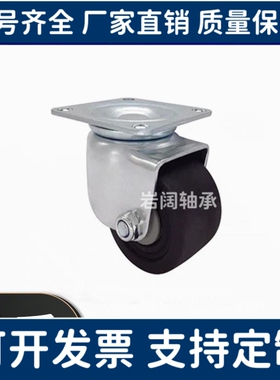 CJHB/CKHB脚轮CKH/CJH50/65/75 替代米思米 现货直发 质量保证