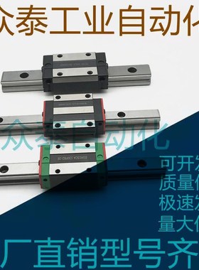 微型直线导轨滑轨加宽型SSEBW12-200/SSEBW12-230/260/290/320