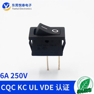 HS8 15*21长针脚插板船形开关2档2脚6A250V翘板开关安规认证