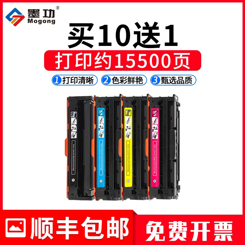 墨功适用联想LD3020硒鼓Lenovo CS3320粉盒CS3320DN打印机墨粉盒L