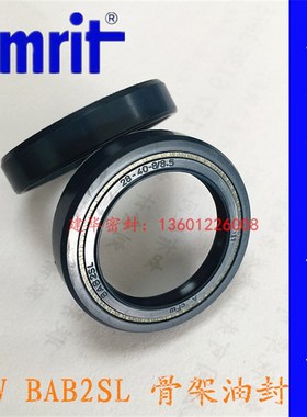 原装德国CFW 骨架油封 BAB2SL 28*40*8/8.5 高压油泵/马达密封圈