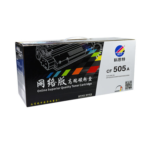科思特硒鼓 适用HPce505a P2035 P2035N P2050 P2055 2055D易加粉