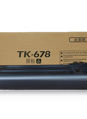 适用京瓷TK-678粉盒KM2540 2560 3040 3060 300i碳粉墨粉盒硒鼓