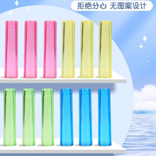 透明铅笔帽笔套铅笔保护套小学生铅笔笔帽延长器握笔器笔盖帽通用