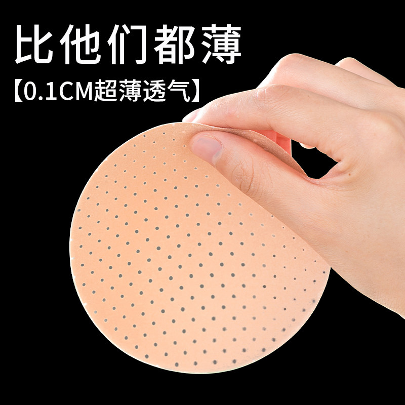 胸垫夏季超薄款大胸显小插片0.1cm防凸点运动背心棉胸垫可缝夏季
