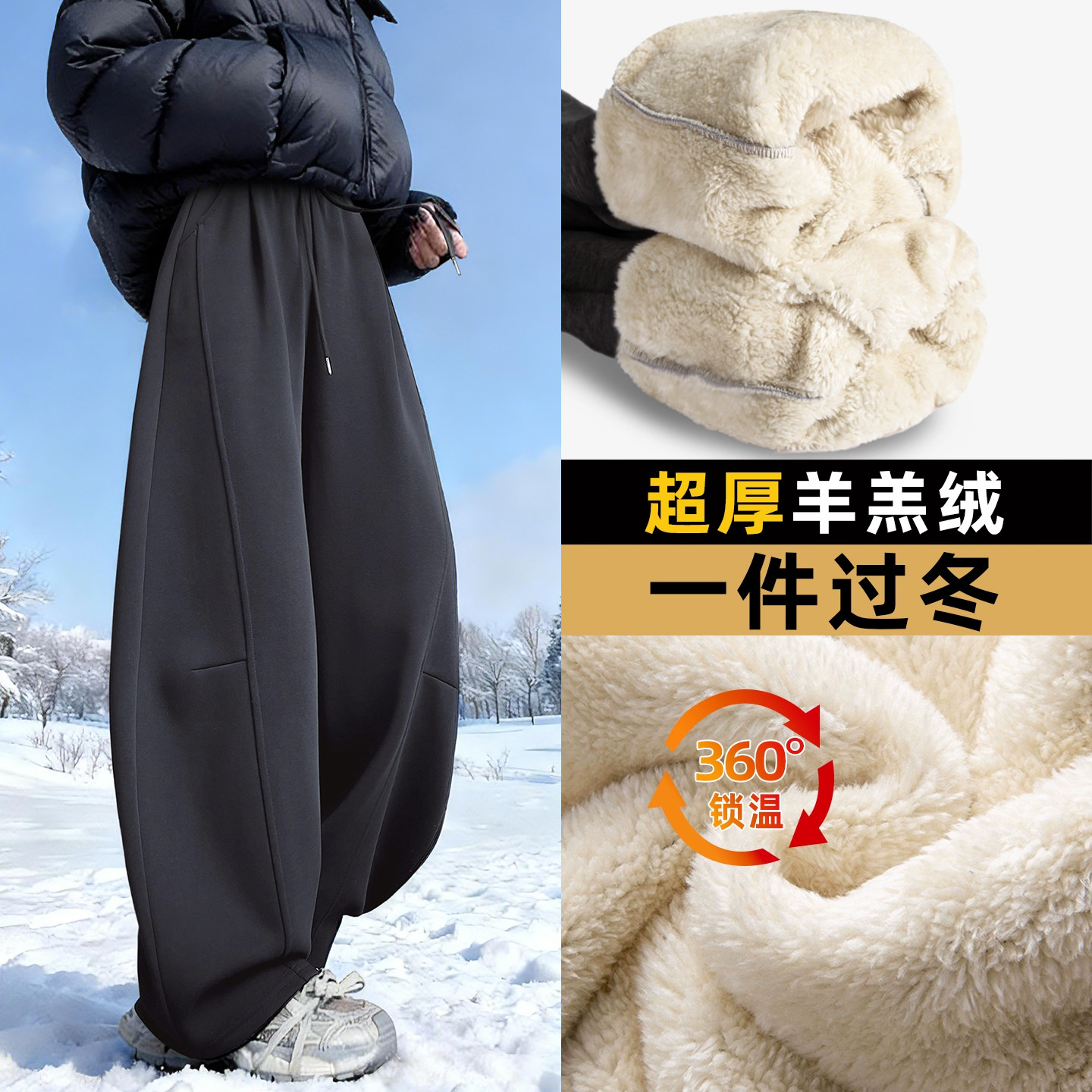 特厚羊羔绒弯刀运动卫裤女秋冬季加绒休闲宽松大码胖mm显瘦阔腿裤
