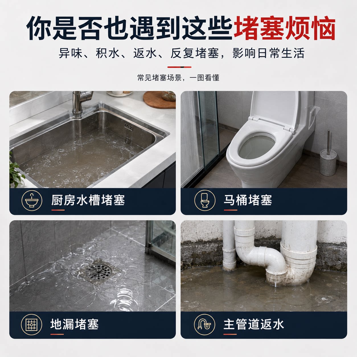 峰澄大力疏通机厂家直销质量保证