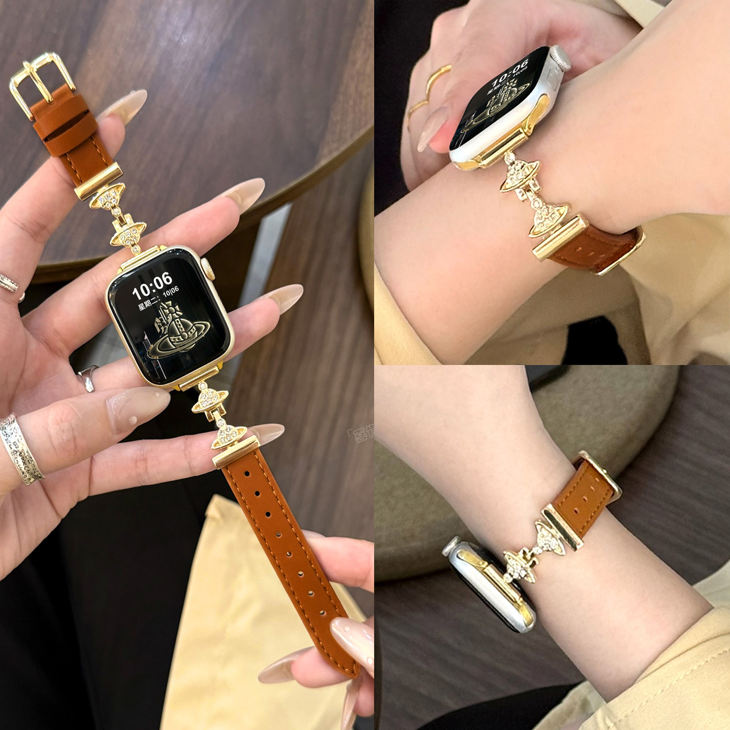 苹果手表土星高级感表带