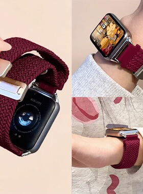 【红色编织】适用小米手环9pro表带8PRO腕带编织磁吸透气官方原装替换nfc秋冬男女高级感运动红米watch6/5/4