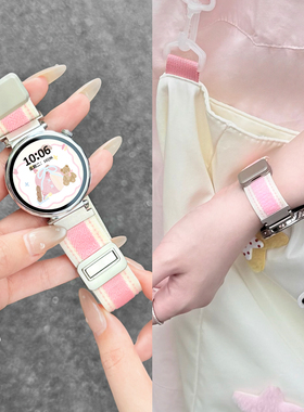 适用华为GT6表带gt5手表腕带watch4Pro编织透气gt3尼龙回环磁吸gt2女士41mm运动原装新款正品46mm高级感官方