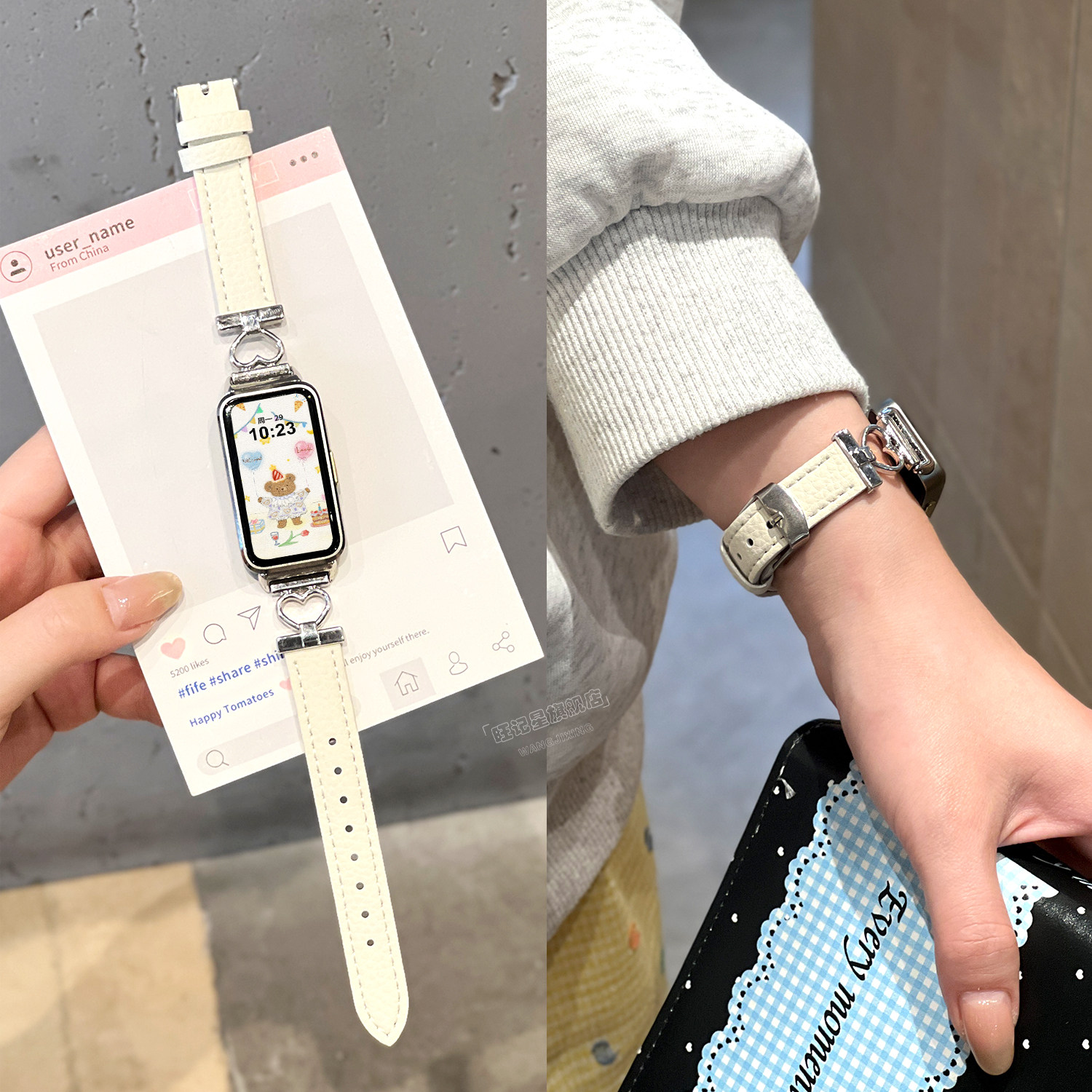 适用华为手环10表带智能华为手环9/8腕带快拆爱心拼皮皮带nfc秋冬新款运动huawei十代小众女高级感替换腕表带