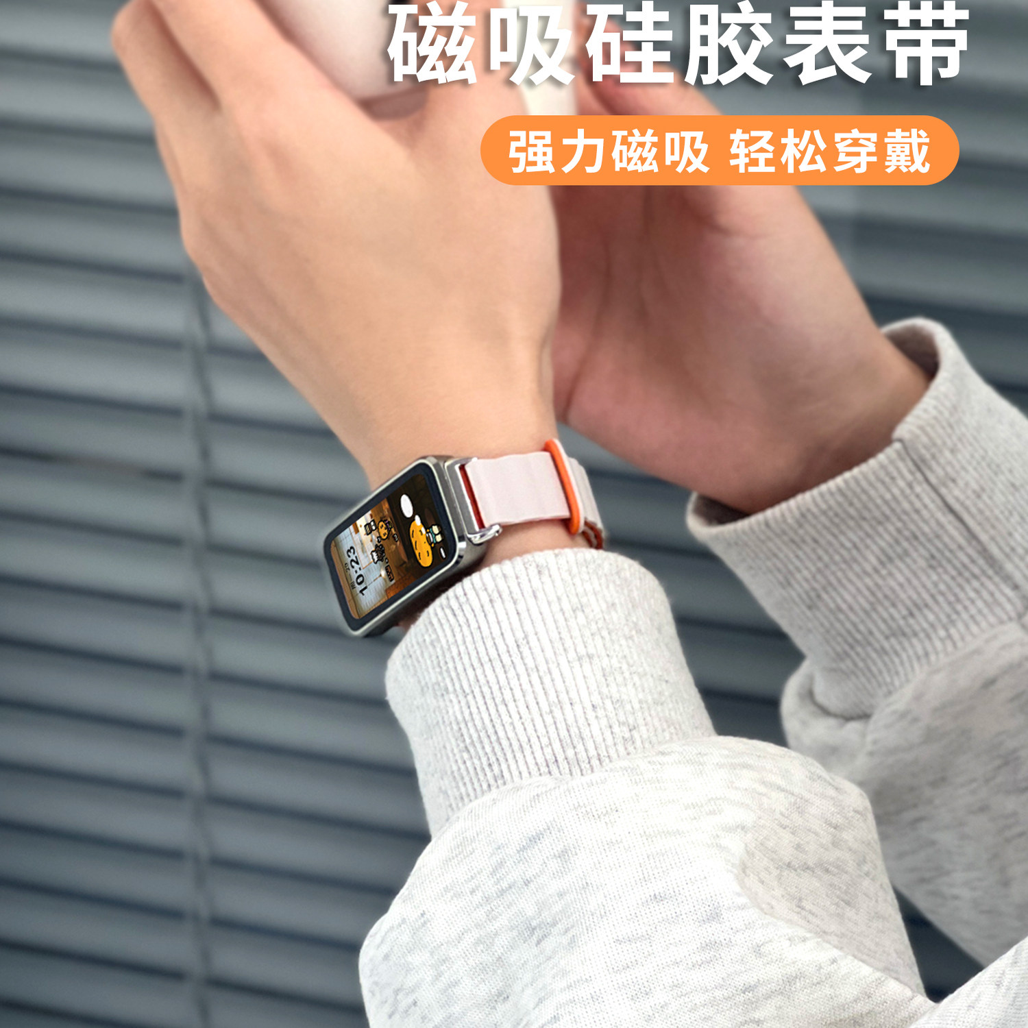 适用华为手环10表带9手表8荣耀7磁吸反扣硅胶运动Watch九十代腕表带智能女生夏天新款NFC替换带透气男士配件