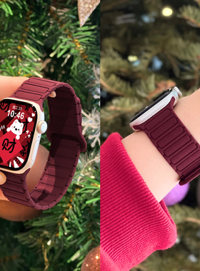 【新年红色】张婧仪同款适用苹果手表S11硅胶磁吸表带iWatchS10新款S9腕带运动S8女款男Ultra3高级感SE2秋冬