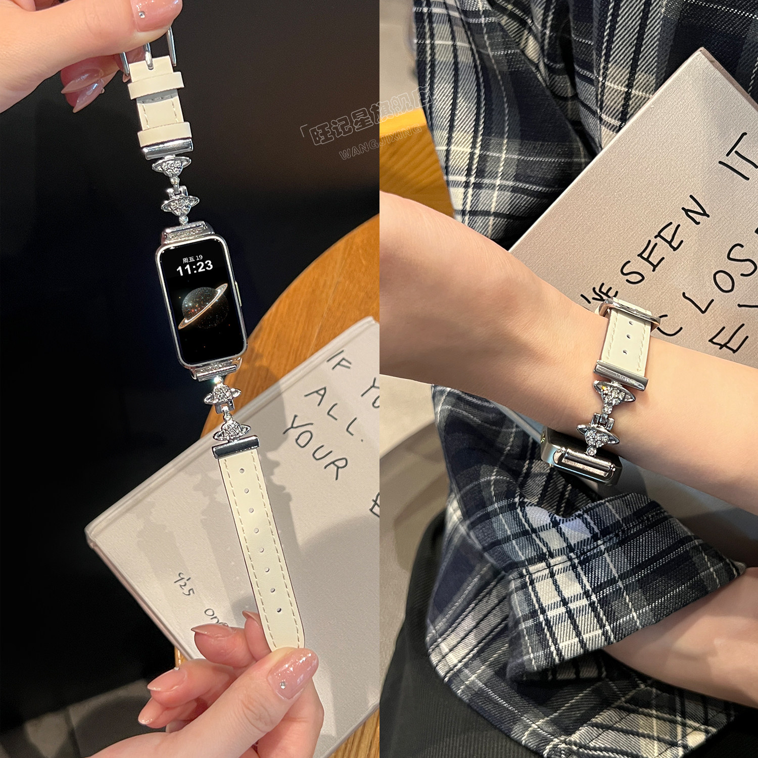 【西太后土星】适用华为手环10手表带链9nfc版手腕带秋冬8智能运动7高级感6pro小众女款替换九十代新款真皮