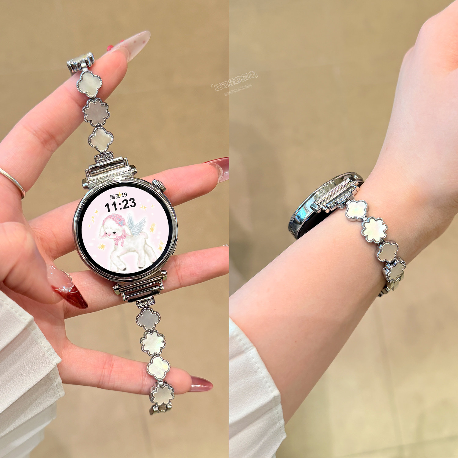 【四叶草母贝】适用华为gt6手表表带watch gt5金属高级感41/46mm女链式母贝GT6/5PRO腕带WATCH5/4春夏秋替换
