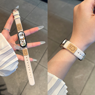 【绒面米菲兔】适用于小米手环10表带小米手环9绒面腕带xiaomi手环8米菲兔灯芯绒秋冬季小众时尚女替换腕带