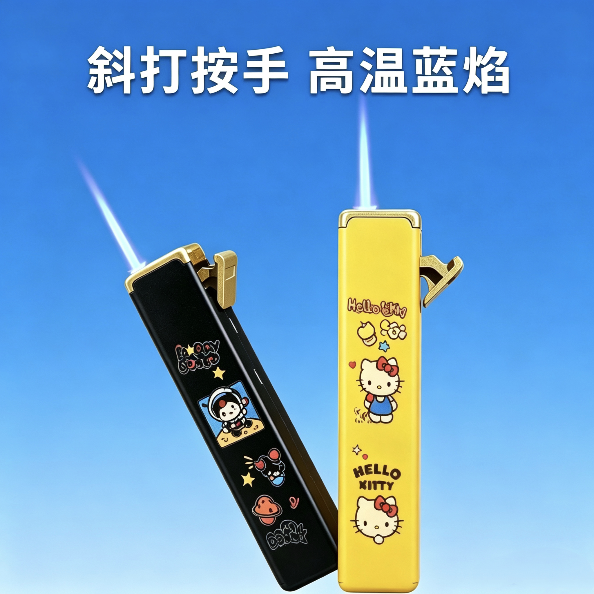 金属可爱打火机防风直充打火机广告定制推广宣传打火机小清新礼物