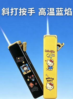 金属防风直充广告定制打火机