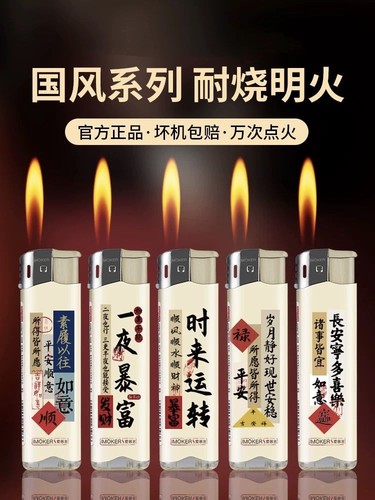 50支防风防爆一次性打火机
