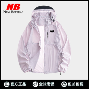 New Bcfauae NB官方正品新款夏季户外防紫外线防水冰丝防晒服男女