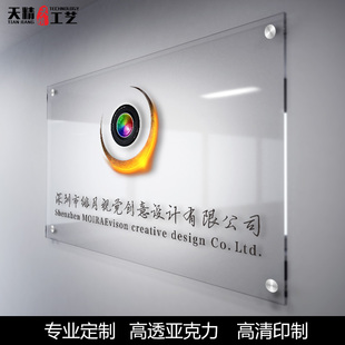 招牌定制广告公司门牌展示牌门头loo牌匾店铺标牌