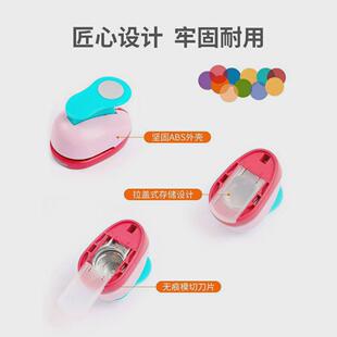 压器儿童手工压手动圆形剪卡幼儿园大号打美工