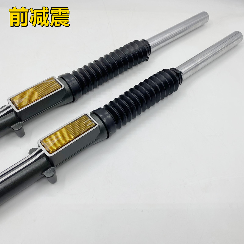 钱江摩托车配件新金刚钢QJ125F/6B/23I/15018A前减震器 前叉